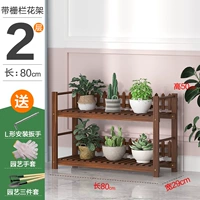 Два -слой 80 длиной (все твердое дерево)