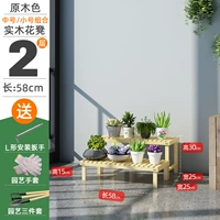 58 Long Group Trumpet+Средний номер [цвет журнала]