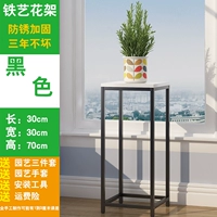 Черный 30*30*70