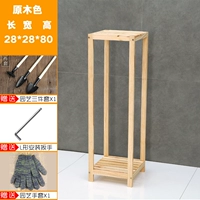 Разбойник 28*28*80