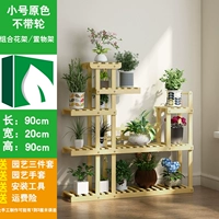 Маленький цвет журнала