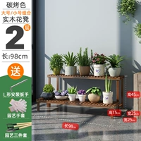 98 Long Group Trumpet+большой [Carbon Color]