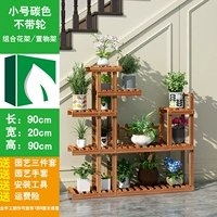 Маленький углеродный цвет