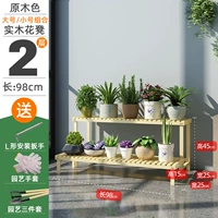 98 Long Group Trumpet+большой [цвет журнала]