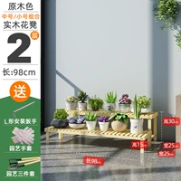 98 Long Group Trumpet+Средний номер [цвет журнала]