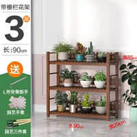 Три слоя 90 длиной (все твердое дерево)