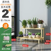 78 Long Group Trumpet+большой [Log Color]