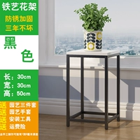 Черный 30*30*50