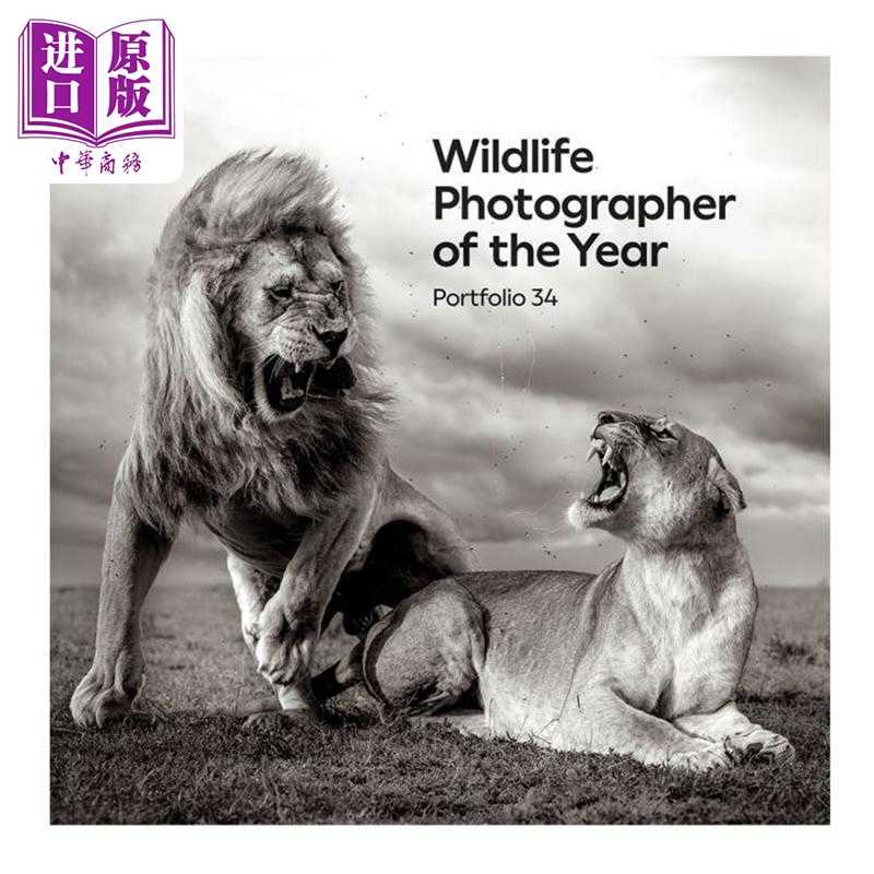 [Imported Original Edition] Wildlife Photographer of the Year: Portfolio 34 Imported Art Annual Wildlife Photographer of the Year Portfolio 34//