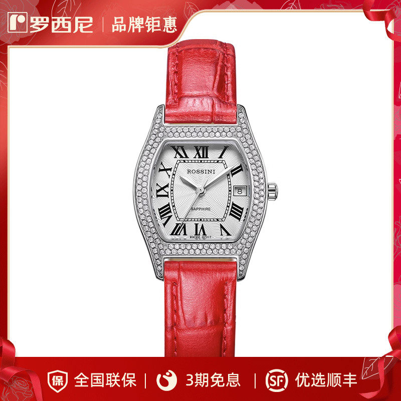 Rossini watches women inlaid diamond quartz belt female Swiss core elegant fashion lady watch SR3398 -Taobao