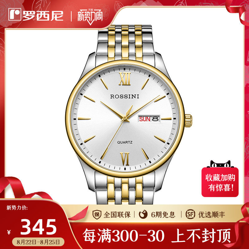Rossini Watches Men Watch quartz watches Double Waterproof Couples Watch Girls Watches Business Men Watches 718573