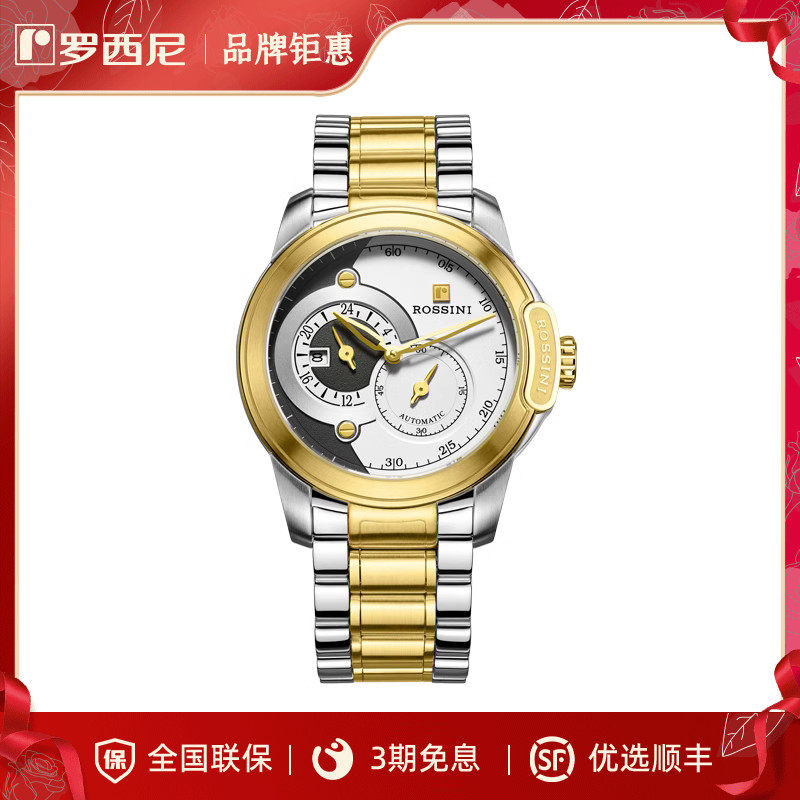 (Brand sale) Rossini watch men's automatic mechanical waterproof large dial trend men's watch 6633