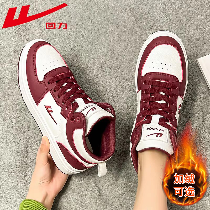 Back Force Women Shoes Autumn winter models 2023 new casual boards Shoes Plus Suede Warm Cotton Shoes Small Crowdburst Sports High Help Shoes-Taobao