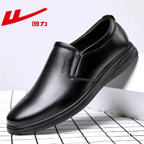 Warrior, мужские летние туфли для кожаной обуви, комфортный классический костюм, рабочая повседневная обувь