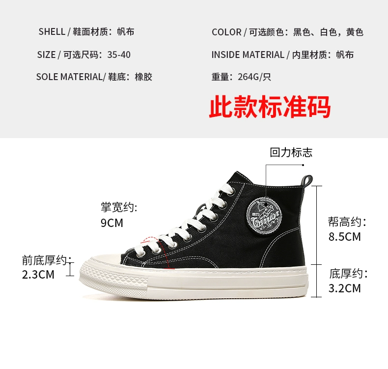 Chiến binh bầu búp bê nam doanh-top cao giày giày vải cherry nổ giày thay đổi quan vịt phụ nữ hàng ngàn dặm theo hướng gió Xiaji Fan - Plimsolls