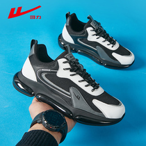 Back Force Air Cushion Sneaker Mens Summer New Web Shoes Soft Bottom Comfort Breathable Anti-Slip Wear and Wear Running Shoes Man