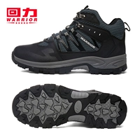 Черный, нескользящий, износостойкий