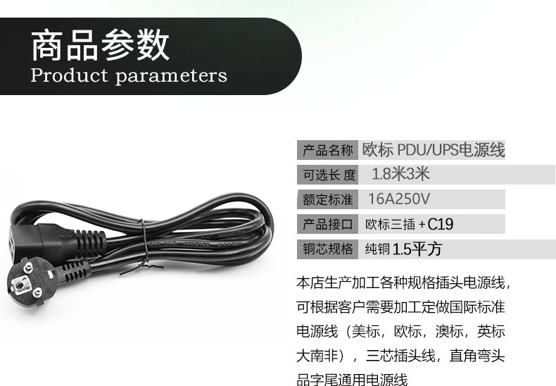 探寻3米全铜欧标相机电源线的幕后故事