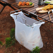 Outdoor camping stainless steel garbage bag hanger folding table rack bracket picnic barbecue camping rack