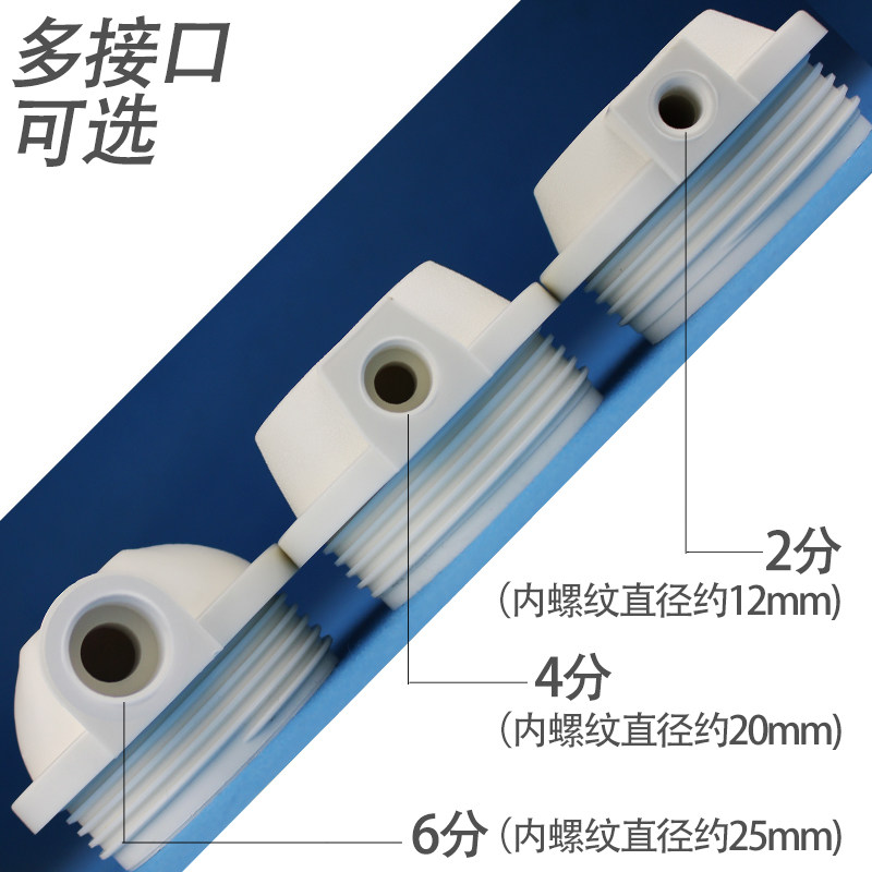Фильтр для воды 10寸透明滤瓶 2分4分6分可选前置配件净水机通用10寸初级滤芯as瓶