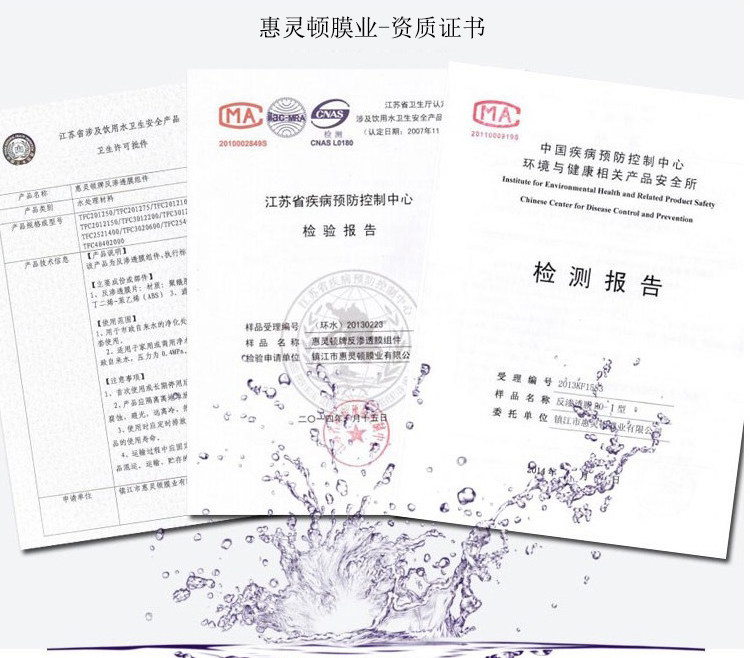 Фильтр для воды 包邮50 100 75 400g ro反渗透膜  多种型号纯水机核心过滤原件 HID