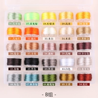 02 (26-50 Цветового числа)