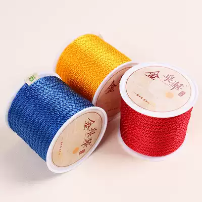 Corn thread 3mm small roll handmade woven rope jewelry line necklace red rope hand rope pendant lanyard diy material