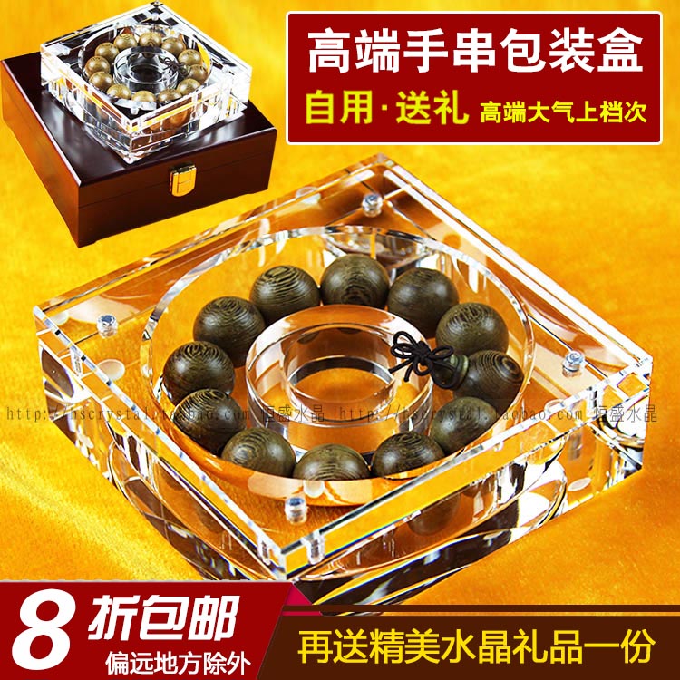 Upscale Seal Foeball Handstring Box Place Purple Sandalwood Incense Box Transparent Containing Placed Bead Jar Glass Case