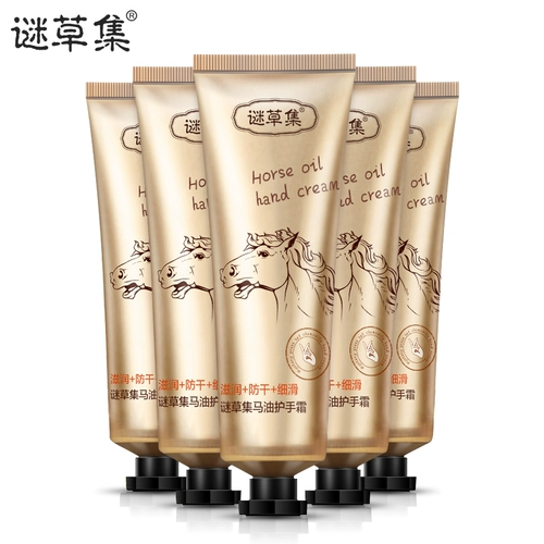 谜草集 Увлажняющий демисезонный питательный защитный крем для рук, омоложение кожи, содержит лошадиное масло, против трещин
