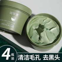 Blackhead mud film Green tea deep cleansing mask Discharge acne Closed acne Smear type pore contraction Oil control female poison