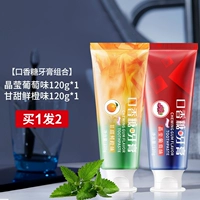 2 вкуса ｜ Хрустальный виноград+сладкий свежий апельсин