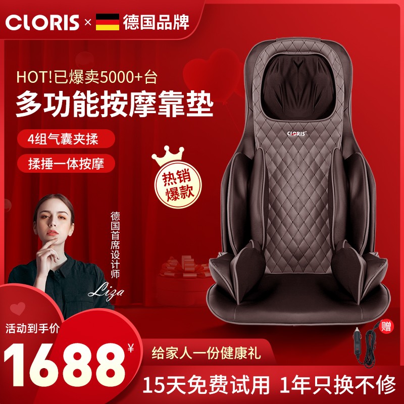 German massager cervical spine waist back buttocks full body multifunctional cushion home shoulder and neck kneading massager