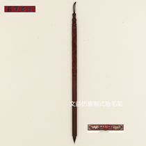 Fetal brush Zhuangyuan pen customization red sandalwood carved imitation Tang style fetal brush solid wood sparrow head pen