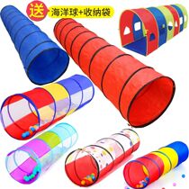 Baby crawling tunnel sunshine rainbow tube kindergarten children and girls indoor drilling toys baby early education drilling cave