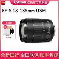 Canon EF-S 18-135 мм F3,5-5,6-USM Zoom Lens 18-135