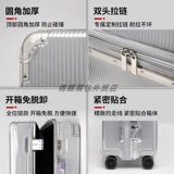 Чемодан, прозрачный защитный чехол, защита при падении, 24 дюймов