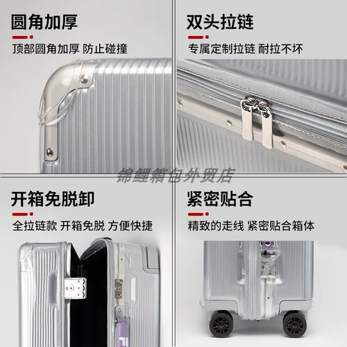 Чемодан, прозрачный защитный чехол, защита при падении, 24 дюймов