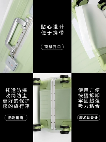 Чемодан, защитный чехол, матовая водонепроницаемая пылезащитная крышка