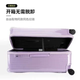 Пыль -корпус Rimowa Rita -устойчивый