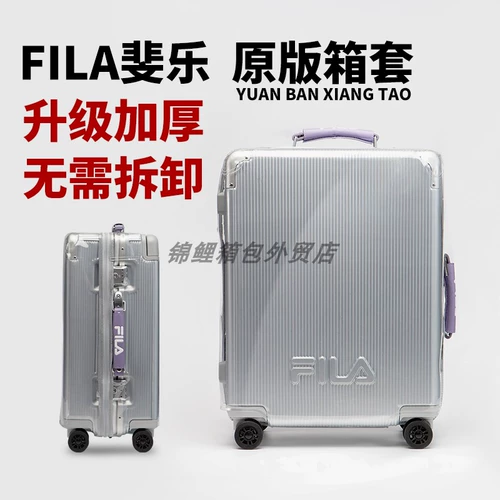 Чемодан, прозрачный защитный чехол, защита при падении, 24 дюймов