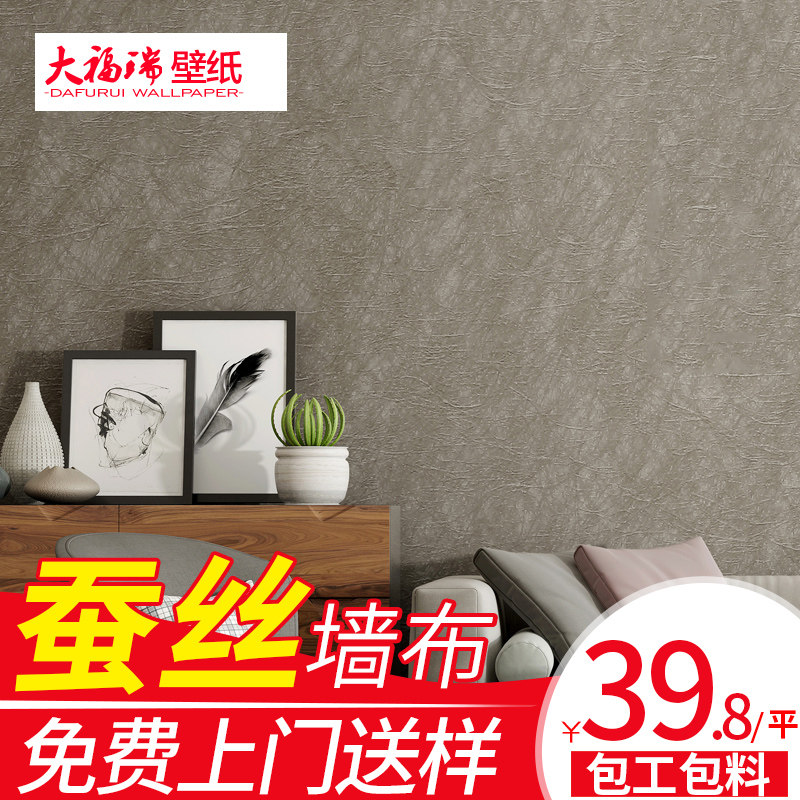 Shenzhen Door-to-door Sticker Seamless Silk Wall Cloth Color Wallbu Living Room Bedroom Modern Brief Wall Cloth Pure Color Wall Cloth