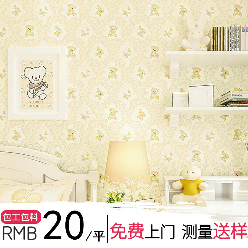 Shenzhen Children's Wallpaper Stereo non - woven environmental wallpaper cute cartoon butterfly girl cute bear