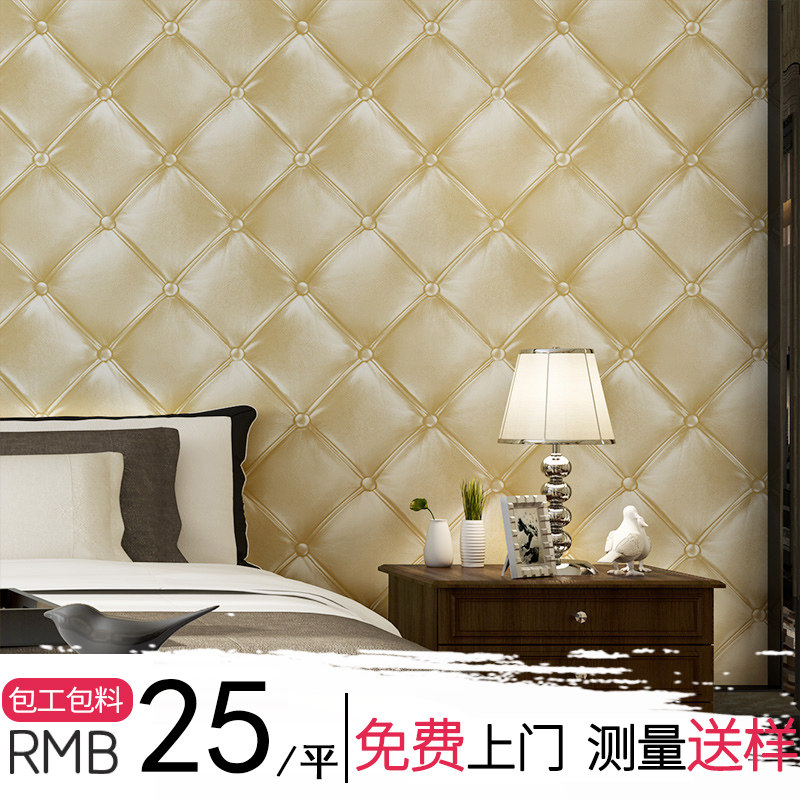 Living room TV background wall wallpaper 3D Cubic soft bag Deer Leather Suede Eurostyle Luxury Magina Wallpaper Bedroom Full