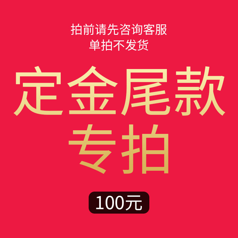 Wallpaper wall fabrication gold tail pattern