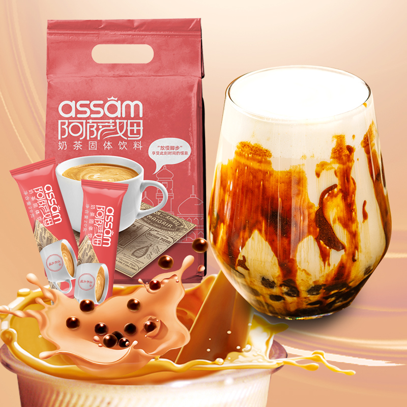 Ni Residence Original Taste Assam Milk Tea Powder Popcorn Shake Thai style Handmark Mongolian green tea Brewing Drink bagged drink bagged