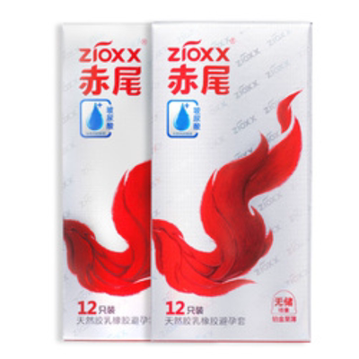 【赤尾铂金】官方旗舰店超薄003安全套玻尿酸避孕套无储男用套套