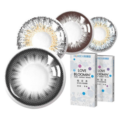 海俪恩美瞳隐形眼镜季抛两片装