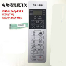 格兰仕光波电烤箱微波炉KG2042AQ-F5ZS H8S iX6U(TM)按健薄膜开关