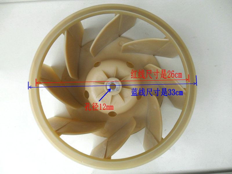 Air Conditioning Accessories Cabinet Air Outlet Centrifugal Wind Wheel Cooling Fan Blade Suitable for Lg Air Conditioner Special Number 5901A20013