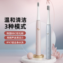 Yingqu Electric Toothbrush Student Girl Send Men Adult Automatic Sonic Ultra Soft Hair Orthodontic Birthday Gift Set